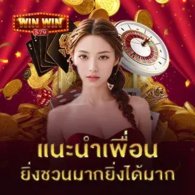 WInwin579