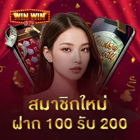 WInwin579